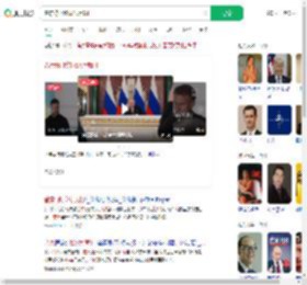 普京称北约敢派兵就打_360搜索