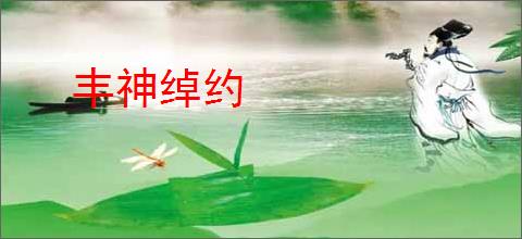 山海进化录部落狩猎玩法攻略分享 - 逗游网