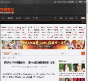 哆啦A梦2026新剧场版：《新·大雄的海底鬼岩城》公布 _ 游民星空 GamerSky.com