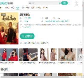 我本是高山-更新更全更受欢迎的影视网站-在线观看