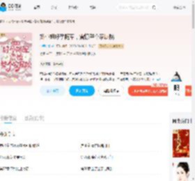 娇小姐好孕随军，震惊整个家属院_(小吞金兽)小说最新章节全文免费在线阅读下载-QQ阅读
