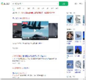 歼-35的大片来了_360搜索