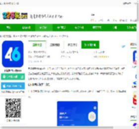 百词斩四六级官方下载-百词斩四六级app下载v2.1.3 安卓版-2265安卓网