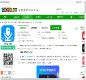 知意配音软件下载-知意配音app下载v3.1.3 安卓官方版-2265安卓网