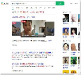 练双节棍熟练度全挂脸上了_360搜索