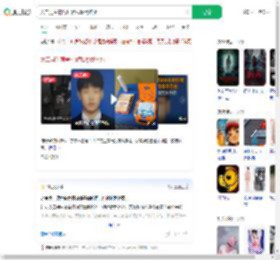 大二男生宿舍打游戏晕倒猝死_360搜索