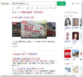 桃李面包宣发将由年轻人接管_360搜索