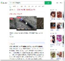 沙滩上捡到含血液采血管_360搜索