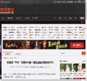 玩家晒“PS8”无扇叶风扇！黑白造型外观酷似PS5 _ 游民星空 GamerSky.com