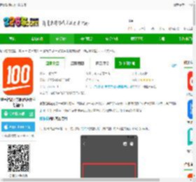 碳氧智能app下载安装-碳氧智能官方版(改名作业帮智能)下载v6.7.2 安卓版-2265安卓网