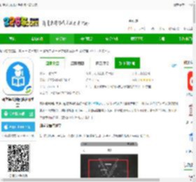研学通app官方手机版下载安装-研学通最新版(改名师学宝)下载v5.12.20 安卓版-2265安卓网