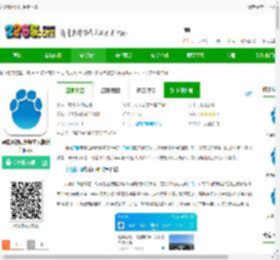 大象新闻同步课堂下载-河南名校同步课堂大象新闻app下载v5.8.2 安卓客户端-2265安卓网