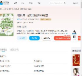 闪婚七零：炮灰后妈随军带崽躺赢_(逢月圆)小说最新章节全文免费在线阅读下载-QQ阅读
