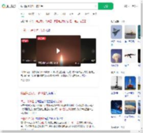 我国海上发射一箭11星_360搜索