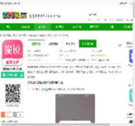 魔镜面部瑜伽官方版下载-魔镜面部瑜伽手机版下载v3.5.0 安卓版-2265安卓网