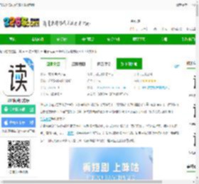 咪咕阅读app免费下载最新版-咪咕阅读官方版下载v11.9.0 安卓版-2265安卓网
