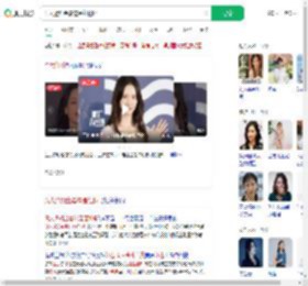 没人通知金晨这是红毯吗_360搜索