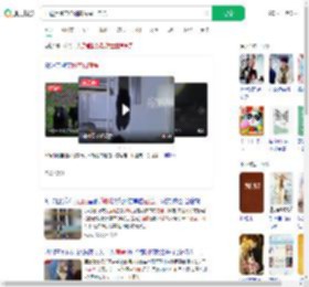 西藏黑熊带娃翻窗闯民工宿舍_360搜索