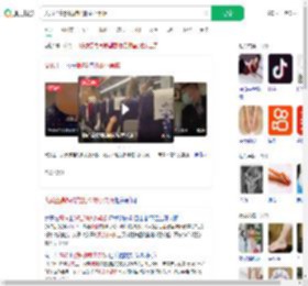 大妈坐高铁脱鞋把脚放小桌板_360搜索