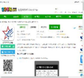 助考之星app下载-助考之星考试题库下载v6.316-2265安卓网