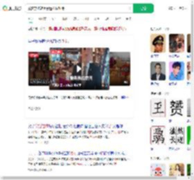 顾客穿拖鞋用餐遭双标对待_360搜索