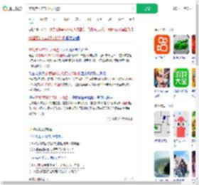 炫耀第N次带打火机登机_360搜索