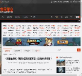 《刺客信条影》更新跳票引玩家不满：说好的9月初呢？ _ 游民星空 GamerSky.com
