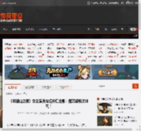 《羊蹄山之魂》女主演员与境井仁合影：挥刀姿势太帅气！ _ 游民星空 GamerSky.com