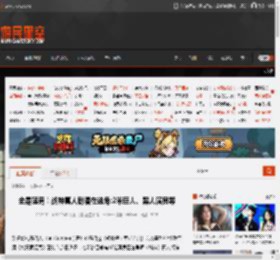 全是猛男！战神真人剧潜在选角:2米巨人、黑人演员等 _ 游民星空 GamerSky.com