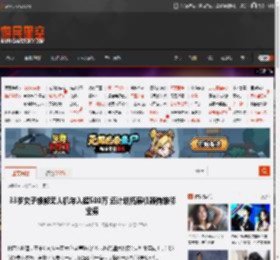 33岁女子维修无人机年入超500万 还计划拓展机器狗维修业务 _ 游民星空 GamerSky.com