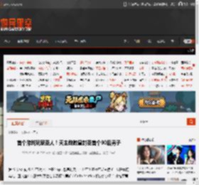 首个游戏玩家圣人！天主教教皇封圣首个90后男子 _ 游民星空 GamerSky.com