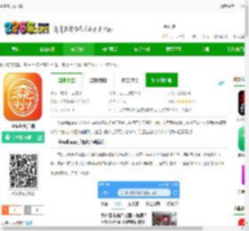 今兖州app下载-今兖州客户端下载v2.0.19安卓版-2265安卓网