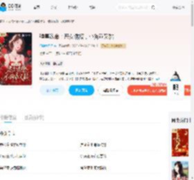 弹幕改命：恶女诱撩，小狗乖又黏_(口嗨大怪怪)小说最新章节全文免费在线阅读下载-QQ阅读