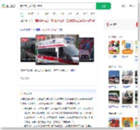 定位有误救护车开错路_360搜索