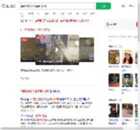 排粪管爆裂学生遭粪水喷溅_360搜索
