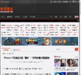 iPhone 17标准版才是“真神”！牙膏挤爆的原因揭秘 _ 游民星空 GamerSky.com