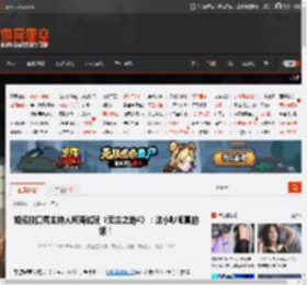 知名脱口秀主持人柯南试玩《无主之地4》：这小吵闹真的烦！ _ 游民星空 GamerSky.com