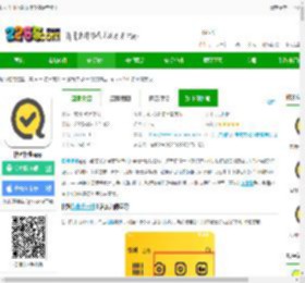 快对作业下载安装免费最新版本-快对作业app下载v6.75.0 安卓官方版-2265安卓网