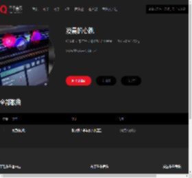 千千音乐
