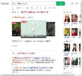 28岁男子夜爬泰山失联10天_360搜索
