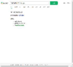 自拍炫耀第N次带打火机登机_360搜索
