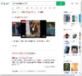男孩用街头电箱给手机充电_360搜索