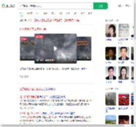 辽宁朝阳天空现诡异云层_360搜索