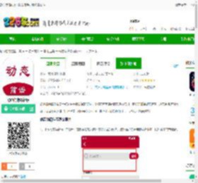 动态简谱app下载安装手机版免费软件-动态简谱最新版下载v1.2.6.7 安卓版-2265安卓网