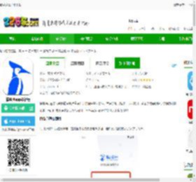 精益通官方版下载-精益通app最新版下载v4.7.8 安卓版-2265安卓网