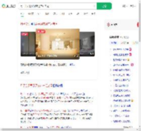 月子会所男子深夜进产妇房间_360搜索