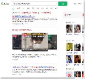 日本21岁安检员盗窃旅客现金_360搜索