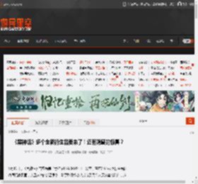 《黑神话》多个全新衍生品要来了！还有隐藏的惊喜？ _ 游民星空 GamerSky.com