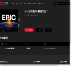 千千音乐