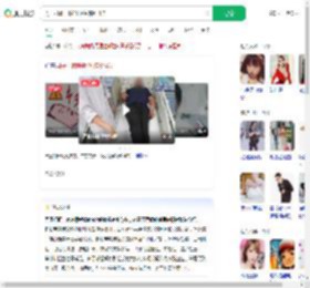 男子打鼾一晚呼吸暂停614次_360搜索
